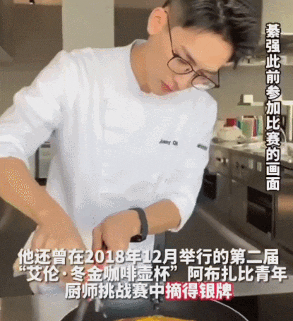 太帅了!浙江高颜值小伙拿下世界级金牌!网友:人如其名,他真的极强! 太帅了!浙江高颜值小伙拿下世界级金牌!网友:人如其名,他真的极强!