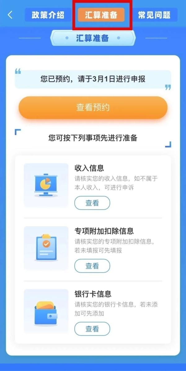 热搜刷屏！你可能多出一笔钱，今起办理→