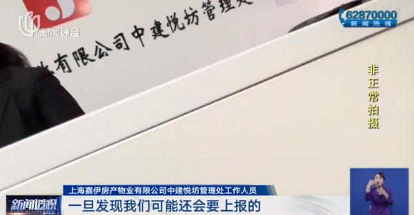 猖狂！有人手握400套经适房，加价转租？二房东放话……