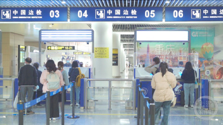 中泰互免签证首日 重庆口岸迎来首批入境旅客