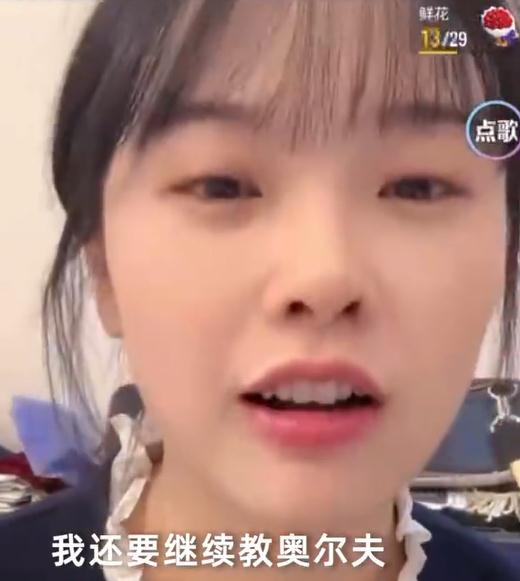 “挖呀挖呀挖”的黄老师被造黄谣?本人回应:已报警 “挖呀挖呀挖”的黄老师被造黄谣?本人回应:已报警