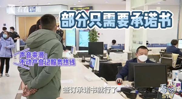 上海房产新政流传：未成年人上产证将被限制房屋交易？真相是……