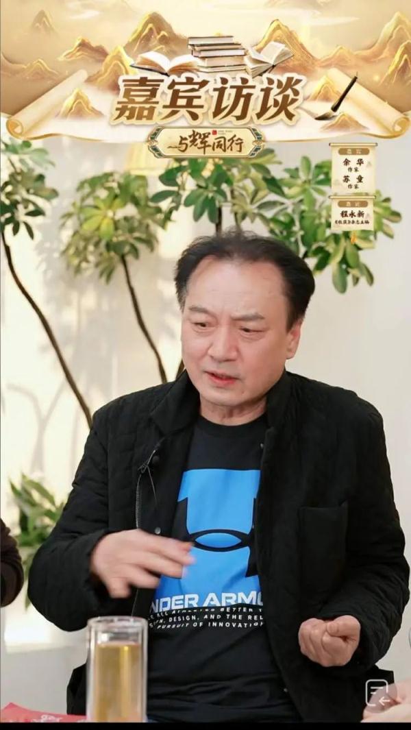 在线互怼！《收获》在董宇辉直播间卖了多少本？