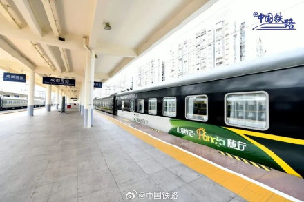 新涂装熊猫专列即将上线 新涂装熊猫专列即将上线