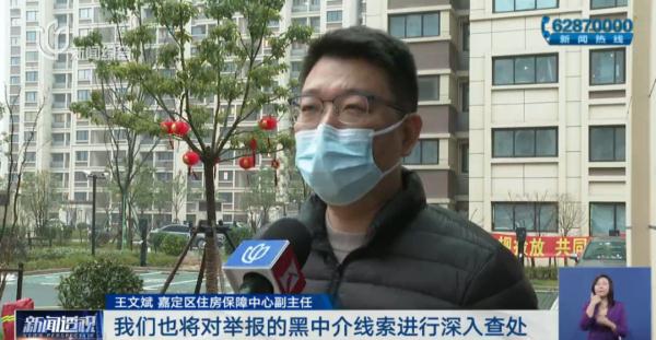 猖狂！有人手握400套经适房，加价转租？二房东放话……