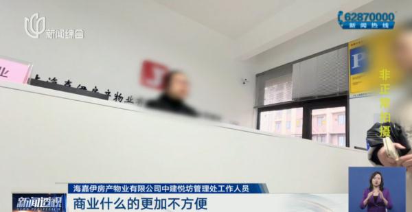 猖狂！有人手握400套经适房，加价转租？二房东放话……