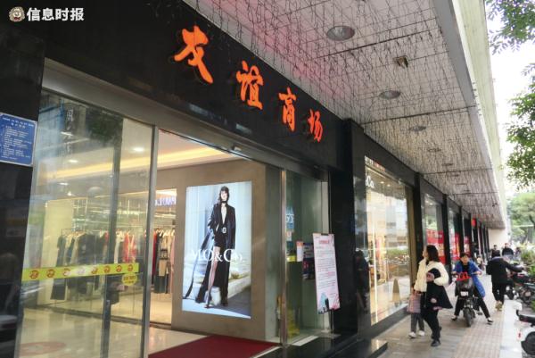 太突然！广州这个商场宣布撤场！已陪伴街坊33年……