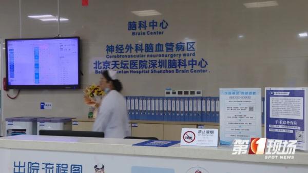 女子吃冰冻奶酪吃出脑膜炎！警惕“冰箱杀手”