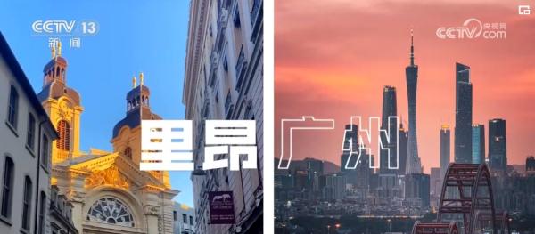 世界看两会 | 舌尖上的“中国式现代化”折射中国高水平对外开放