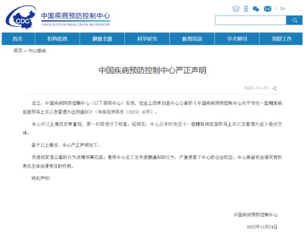 国家要发放乡村振兴扶贫补贴？警方紧急提醒！