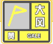 跌至3.9℃!厦门发布大风预警!周末天气…… 跌至3.9℃!厦门发布大风预警!周末天气……