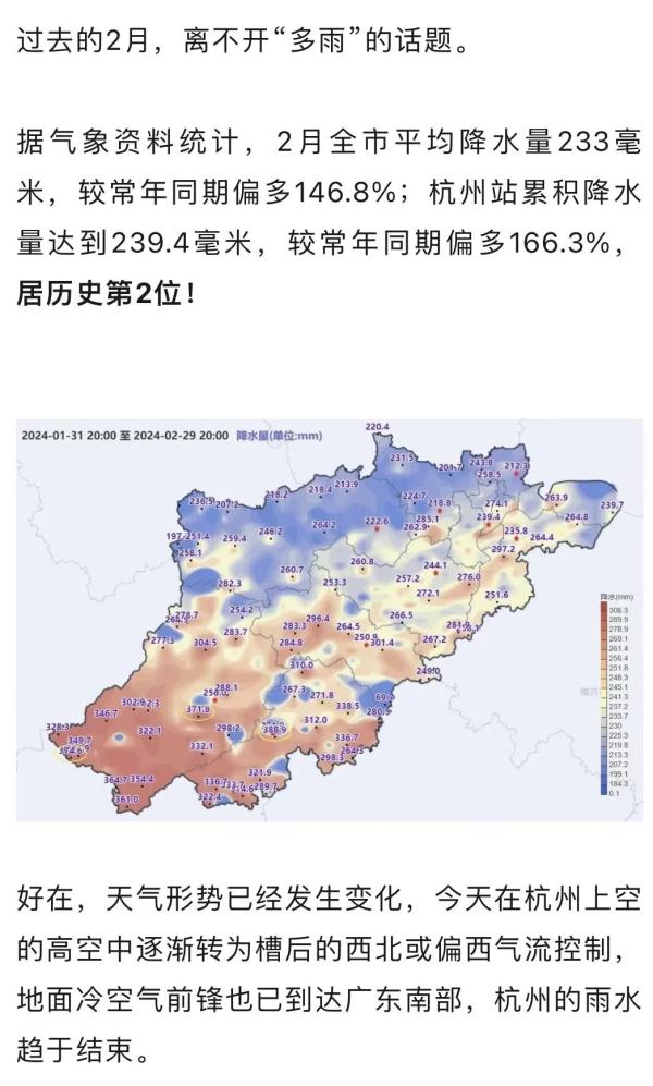 0℃直奔20℃+！@杭州人，是时候出去探寻早春了！