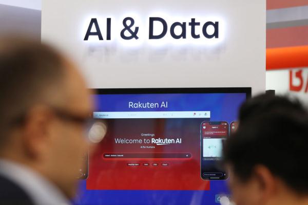 2024年世界移动通信大会落幕