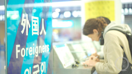 中泰互免签证首日 重庆口岸迎来首批入境旅客