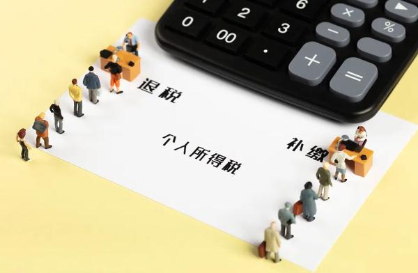 事关你的收入!今起办理! 事关你的收入!今起办理!