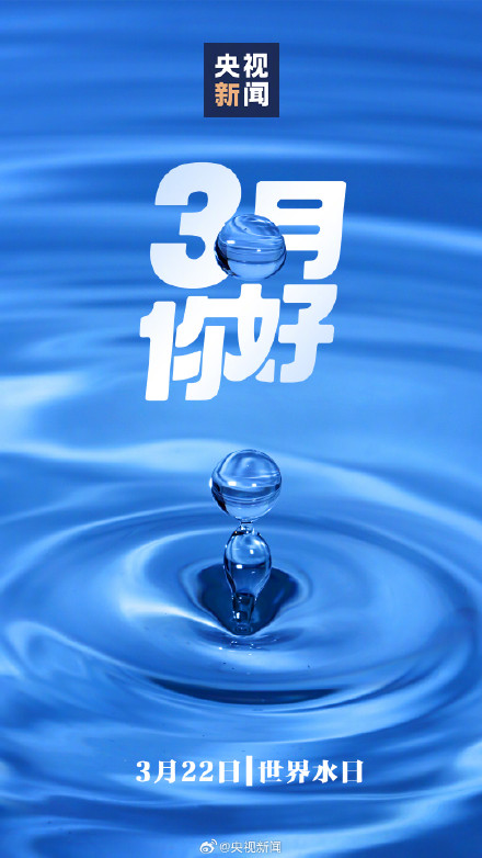 3月第一天的打开方式 3月第一天的打开方式