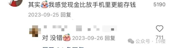 一年能省一万块！姑娘初次尝试，却觉得难为情