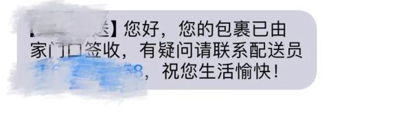 “家门口”今后不能帮你签收快递了！新《快递市场管理办法》今起施行