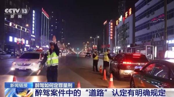 “隔顿”“隔夜”仍可能被查出酒驾！关于酒驾你应该了解的都在这