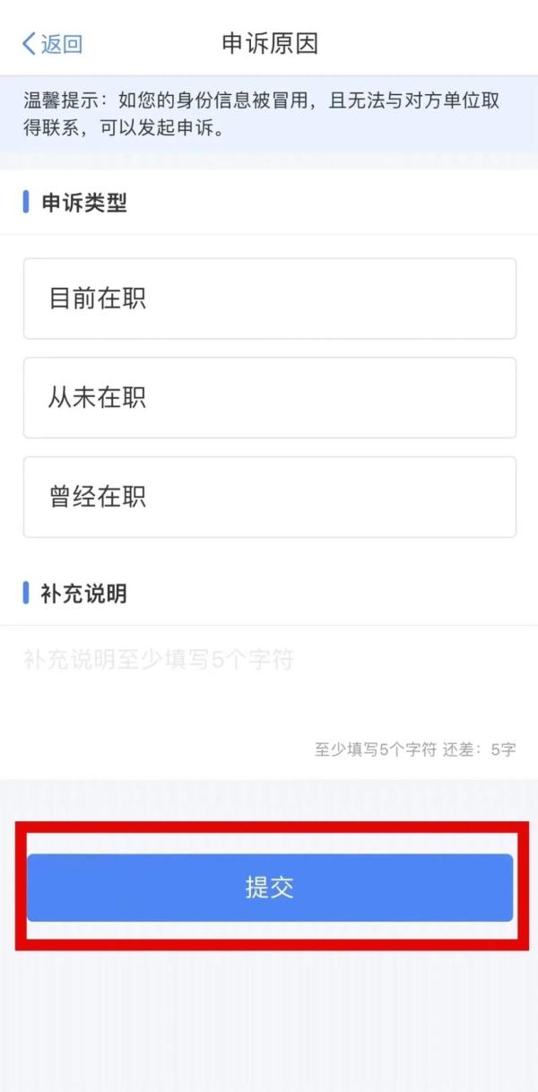 热搜刷屏！你可能多出一笔钱，今起办理→