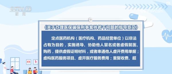 多手段追赃挽损 守好百姓“救命钱” 最大限度维护群众利益