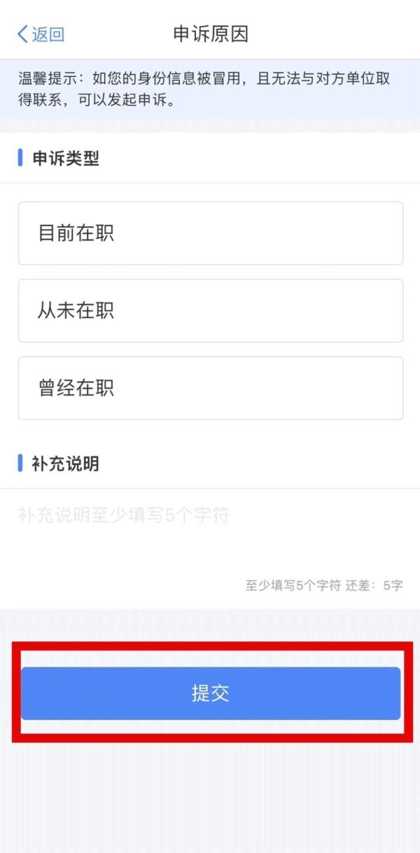 今起办理!个税汇算可提前做好这些准备 今起办理!个税汇算可提前做好这些准备