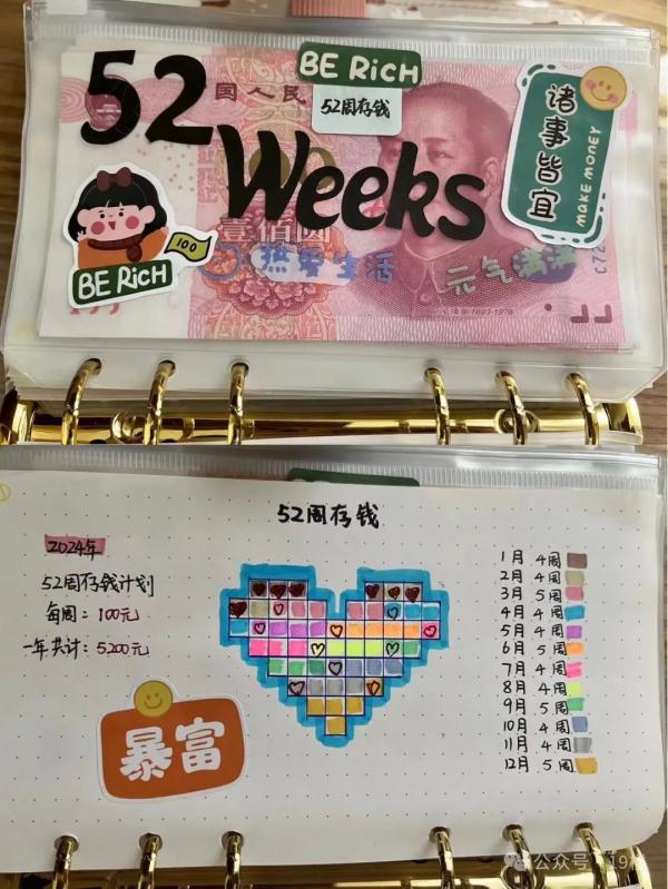 一年能省一万块！姑娘初次尝试，却觉得难为情