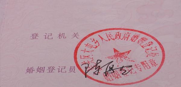 夫妻反目,还没离婚男子就在网上征婚,更奇葩的是…… 夫妻反目,还没离婚男子就在网上征婚,更奇葩的是……