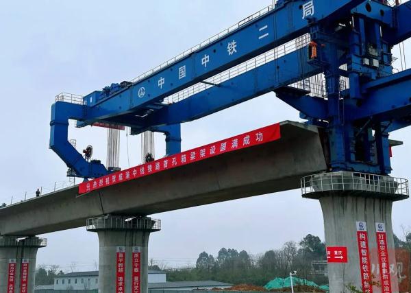 预计2027年建成通车！成渝中线高铁最新进展→
