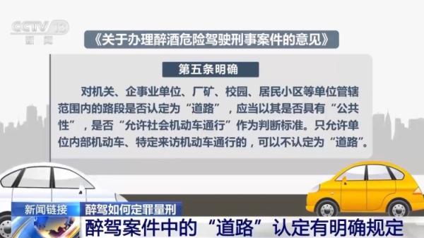 “隔顿”“隔夜”仍可能被查出酒驾！关于酒驾你应该了解的都在这