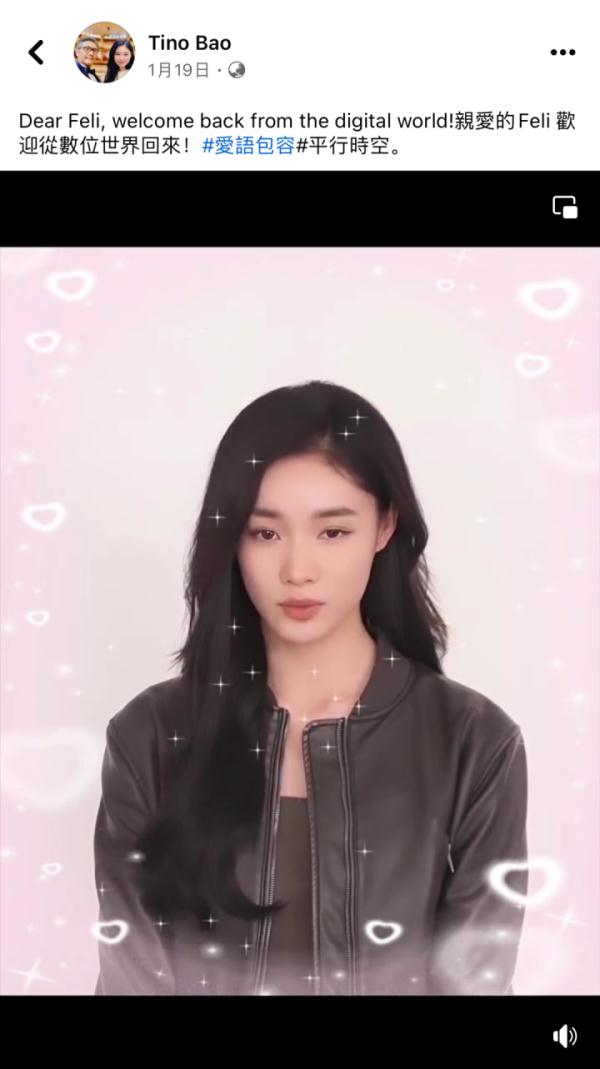 用AI“复活”女儿，知名音乐人回应