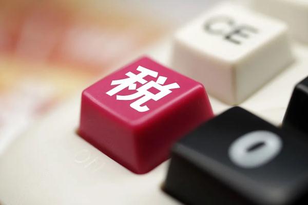 事关你的收入!今起办理! 事关你的收入!今起办理!