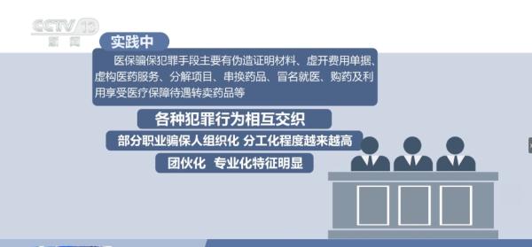 多手段追赃挽损 守好百姓“救命钱” 最大限度维护群众利益