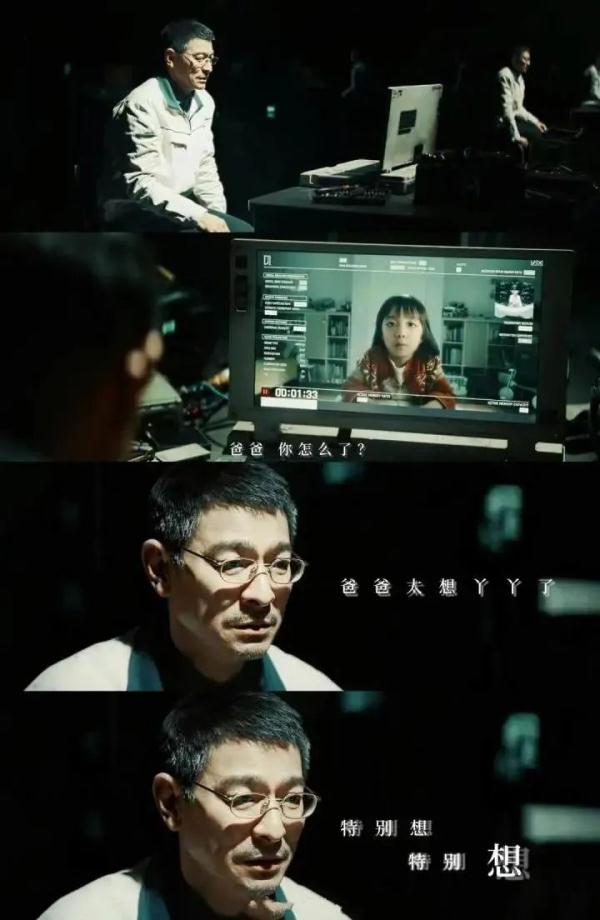 用AI“复活”女儿，知名音乐人回应