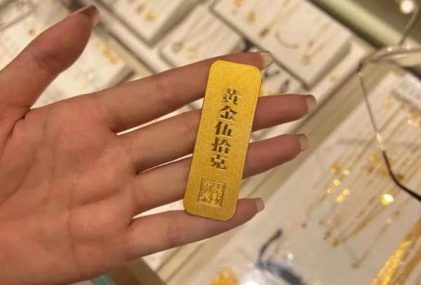 黄金首饰持续火爆，但价格辣手！有人一下省了5000元