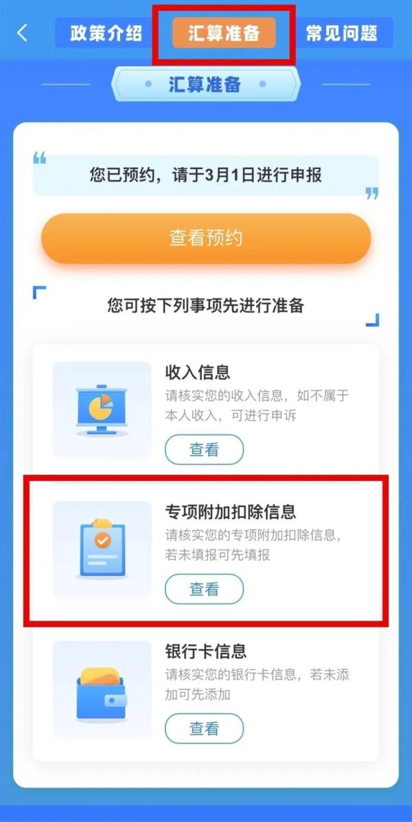 热搜刷屏！你可能多出一笔钱，今起办理→