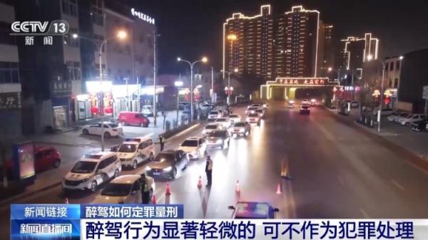 “隔顿”“隔夜”仍可能被查出酒驾！关于酒驾你应该了解的都在这