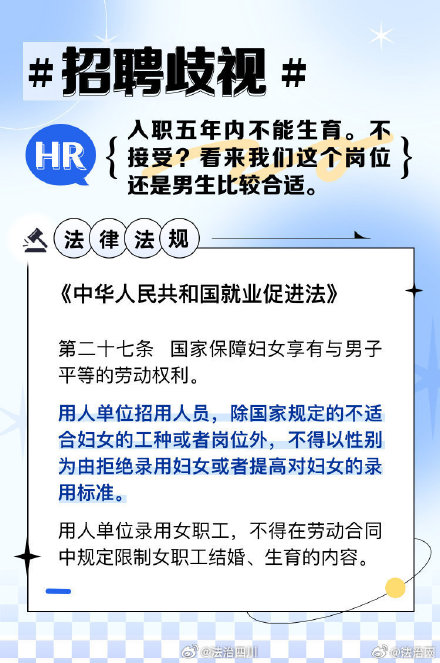 女性在职场享有哪些专属权益？她们在职场遇到困境时如何用法律保护自己？