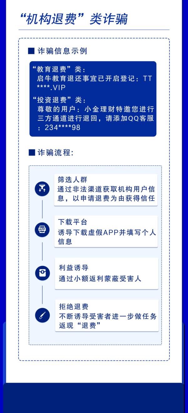 注意 | 过年换了新手机？旧手机如何处理？这几件事一定要当心！