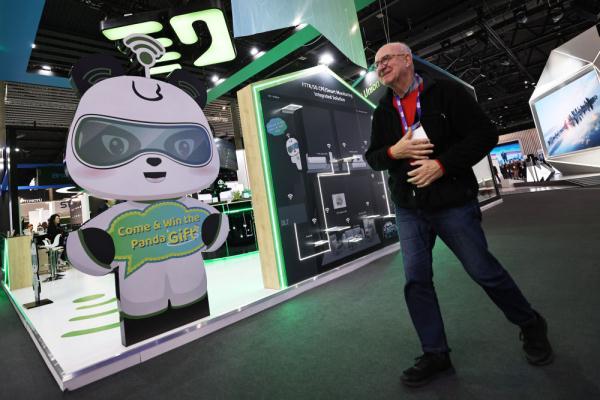 2024年世界移动通信大会落幕