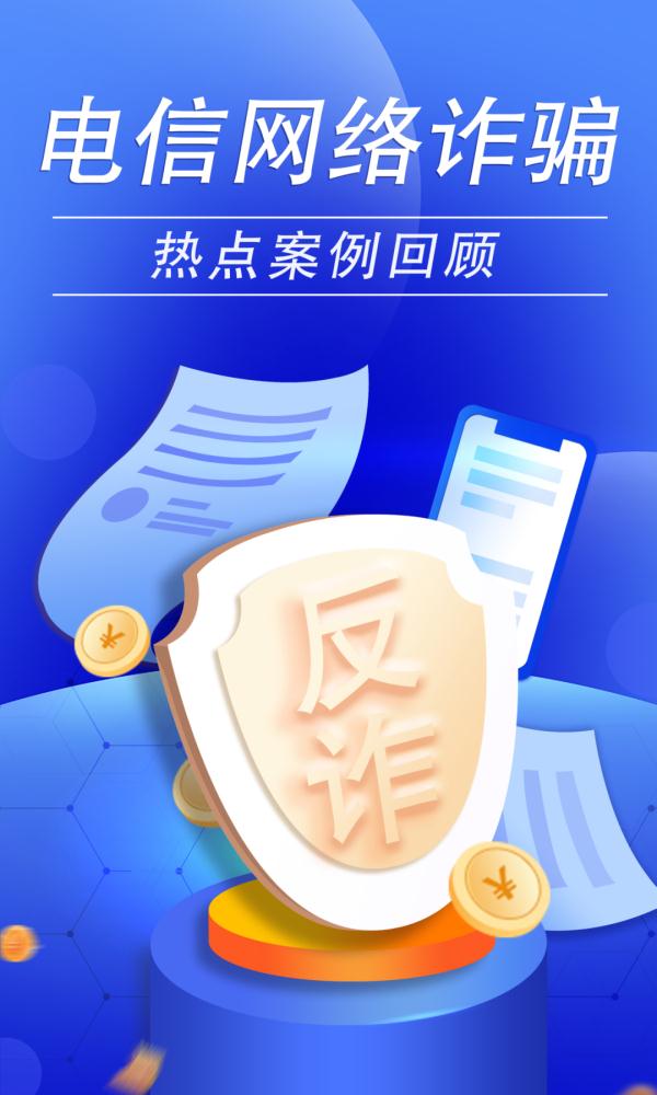 注意 | 过年换了新手机？旧手机如何处理？这几件事一定要当心！