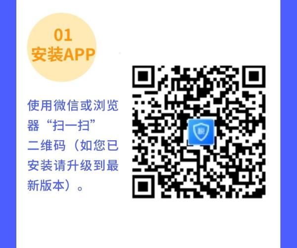 2023年度个人所得税综合所得汇算清缴今天开始啦，操作指南看这里！
