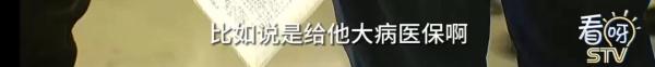 上海房产新政流传：未成年人上产证将被限制房屋交易？真相是……