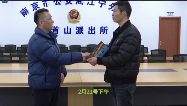 事发南京!这名合肥辅警紧急出手! 事发南京!这名合肥辅警紧急出手!