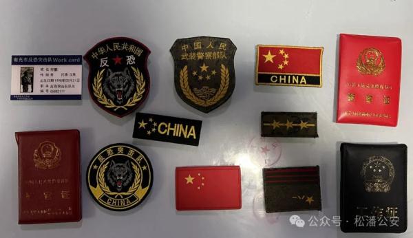 15岁少年假扮武警“上尉”，到武装部给自己办工作调动