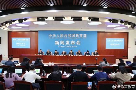 教育部：2023年各级各类学历教育在校生2.91亿人