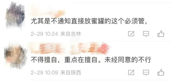 “家门口”今后不能帮你签收快递了！新《快递市场管理办法》今起施行