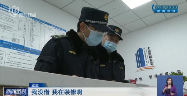 猖狂！有人手握400套经适房，加价转租？二房东放话……