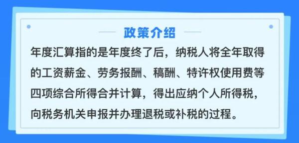 事关你的收入!今起办理! 事关你的收入!今起办理!