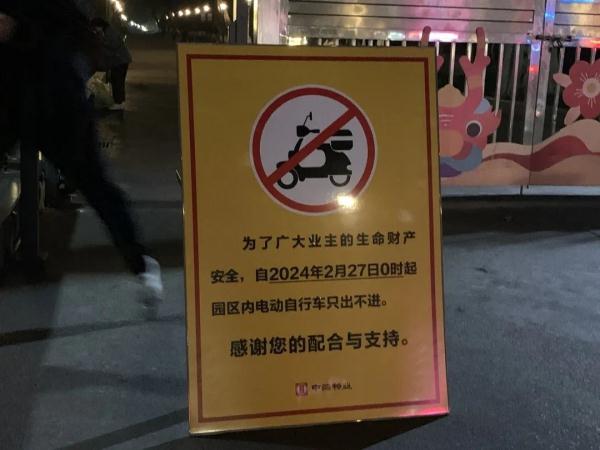 严禁！严禁！广州一区今天通告→